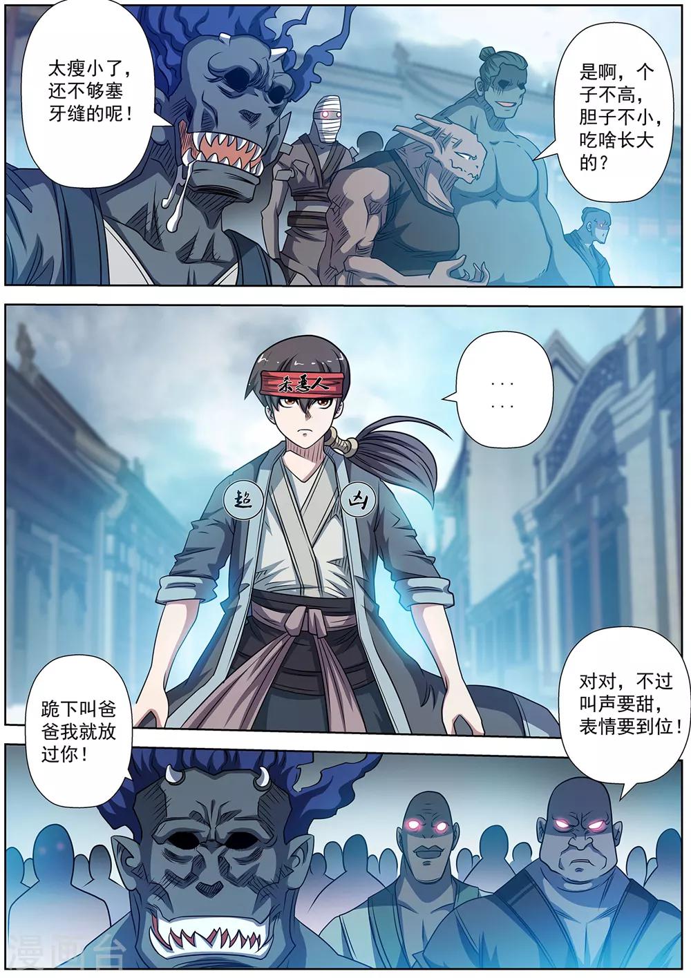 第177话-第178话