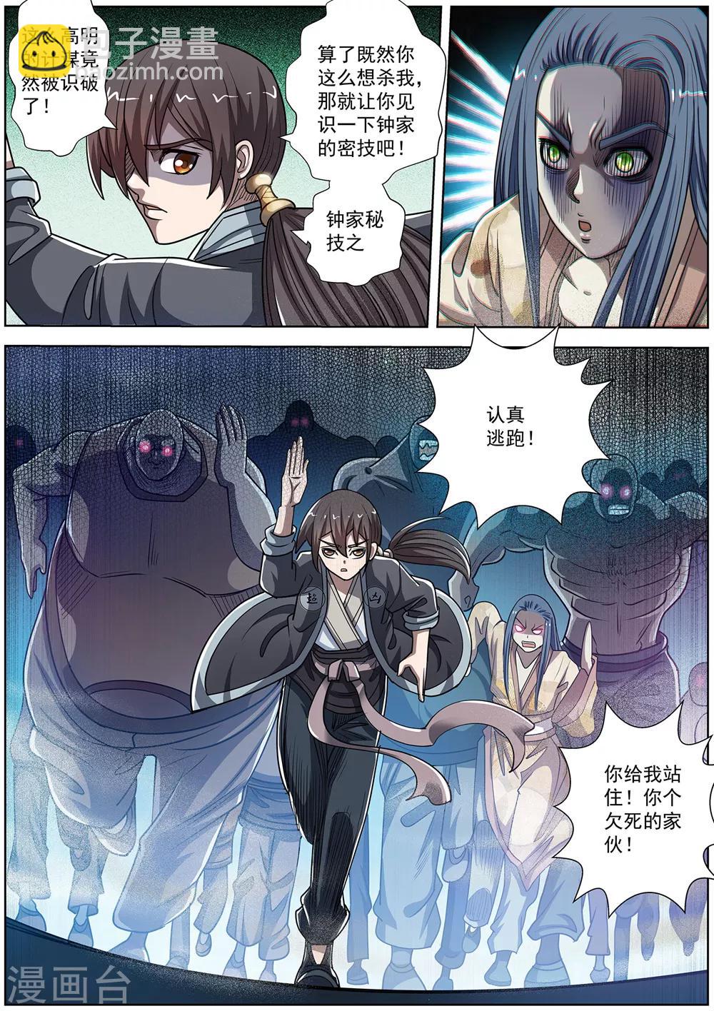第177话-第178话
