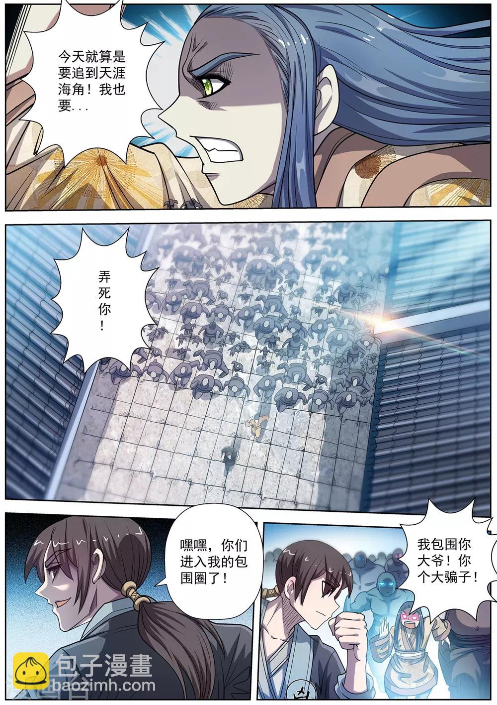 第177话-第178话