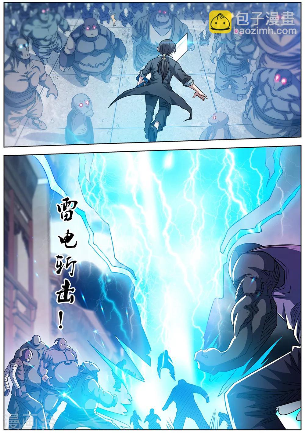 第177话-第178话