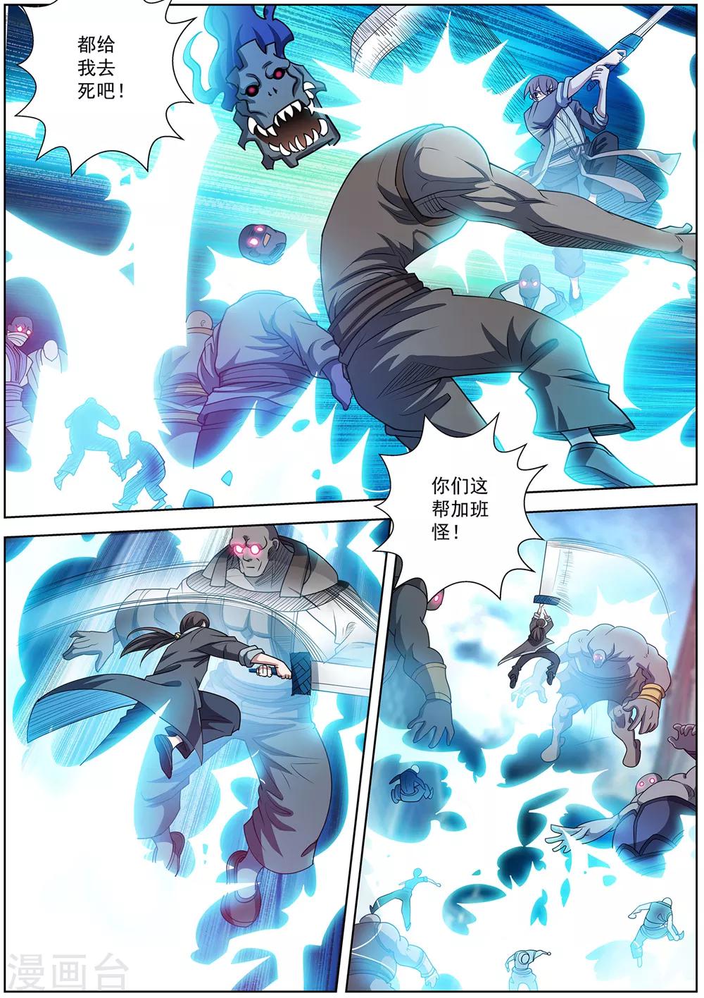 第177话-第178话