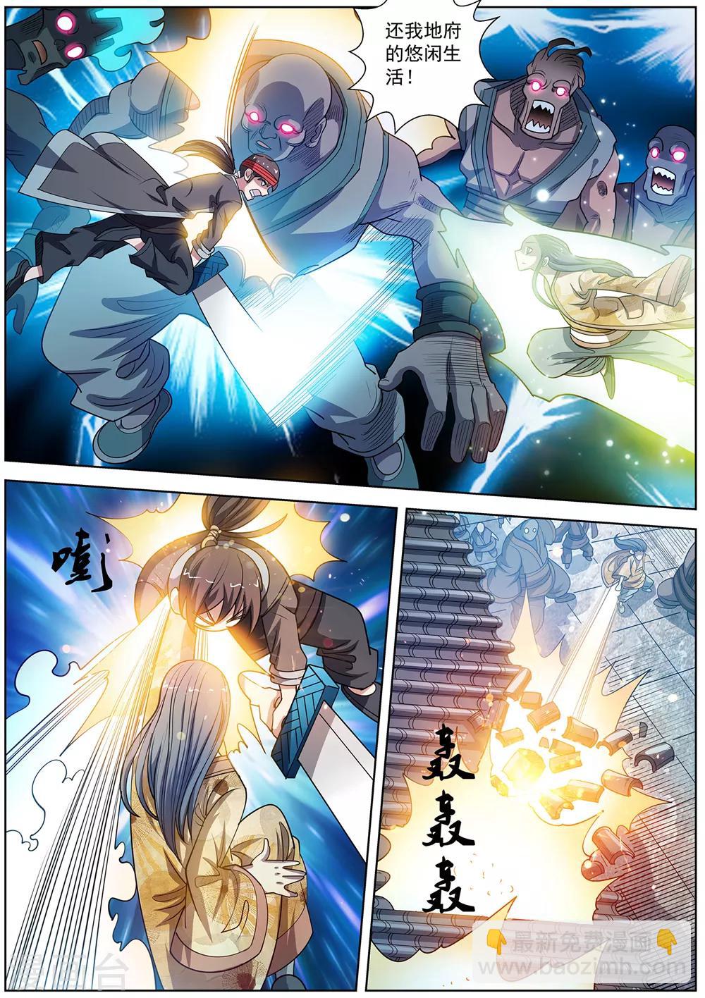第177话-第178话