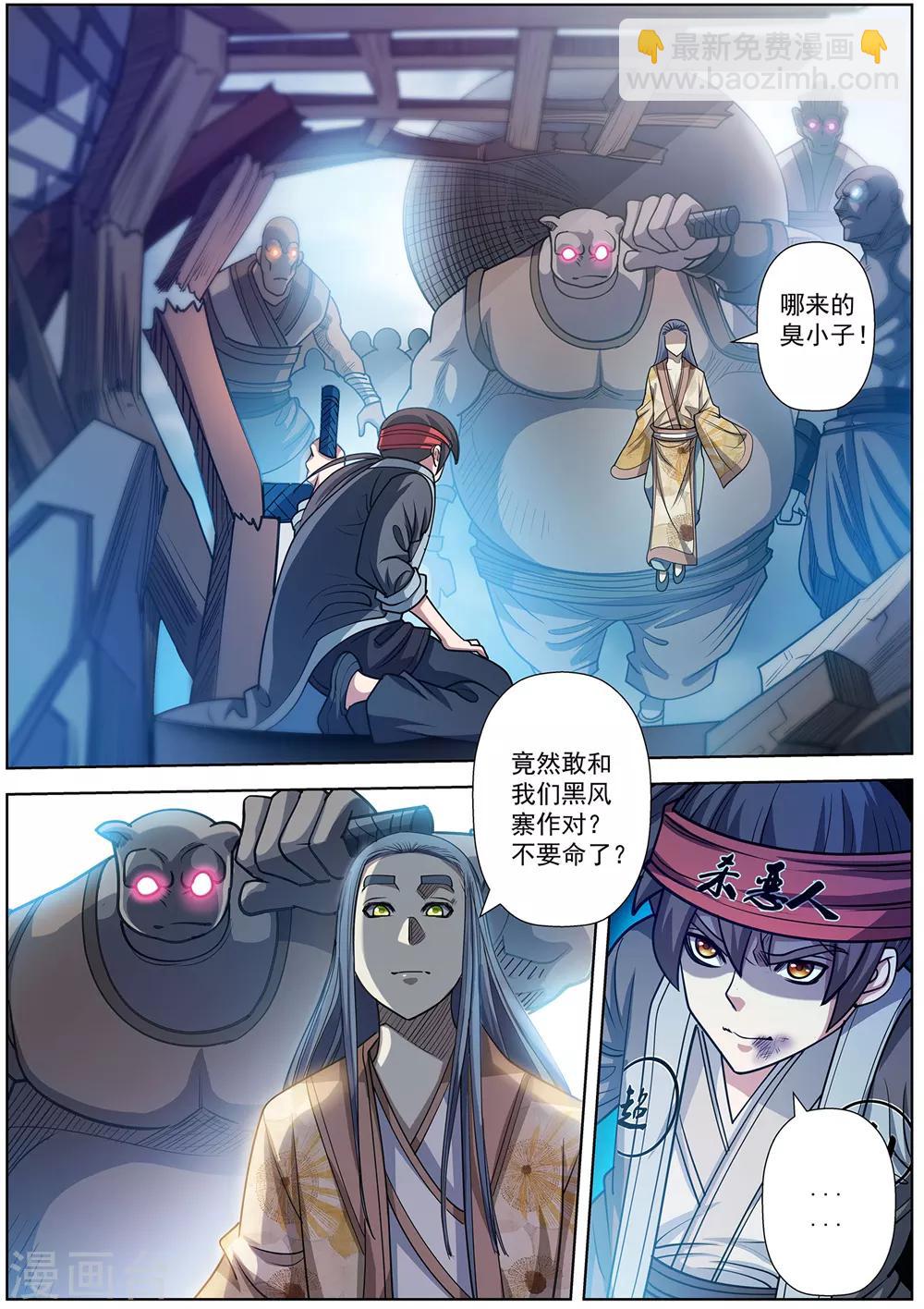 第177话-第178话