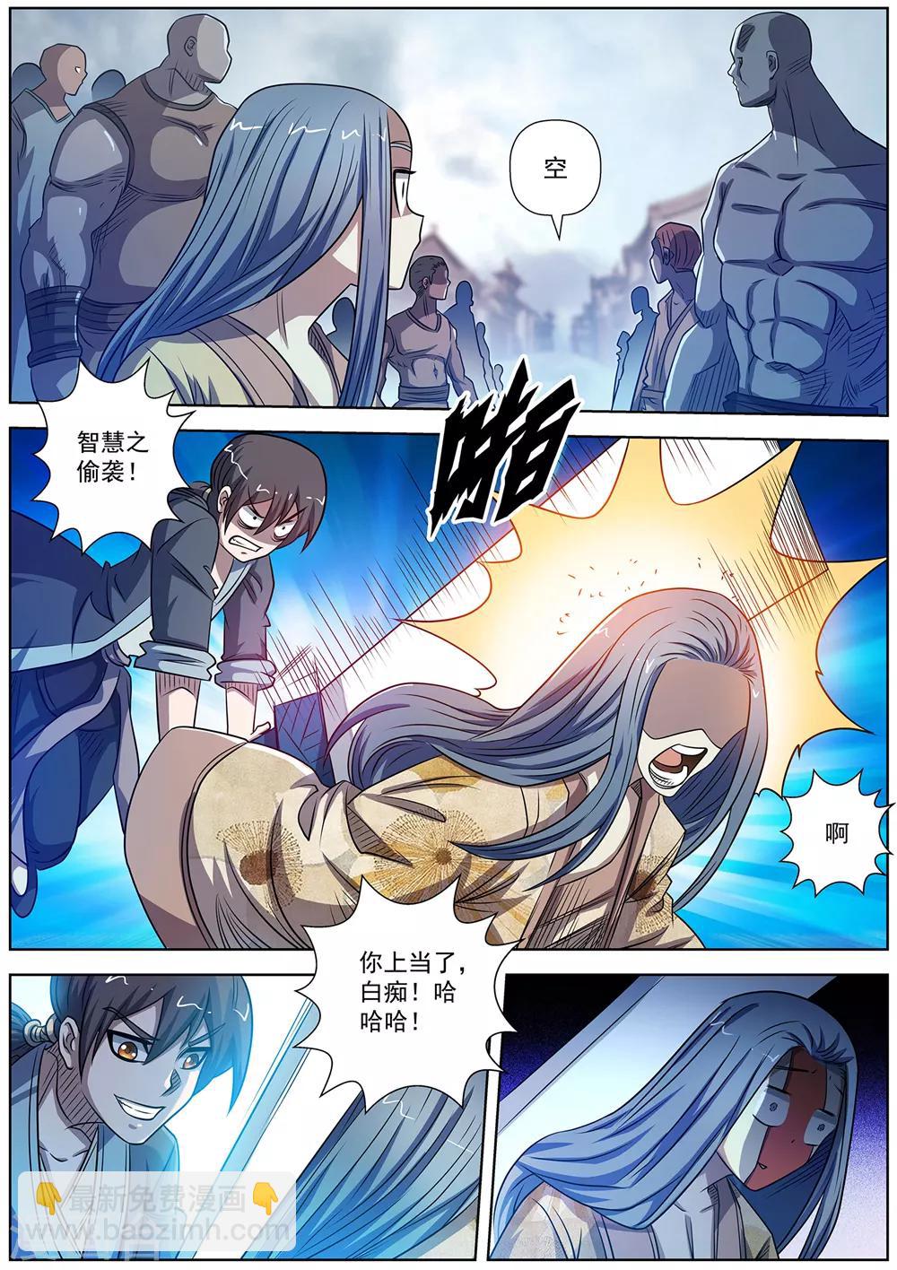 第177话-第178话