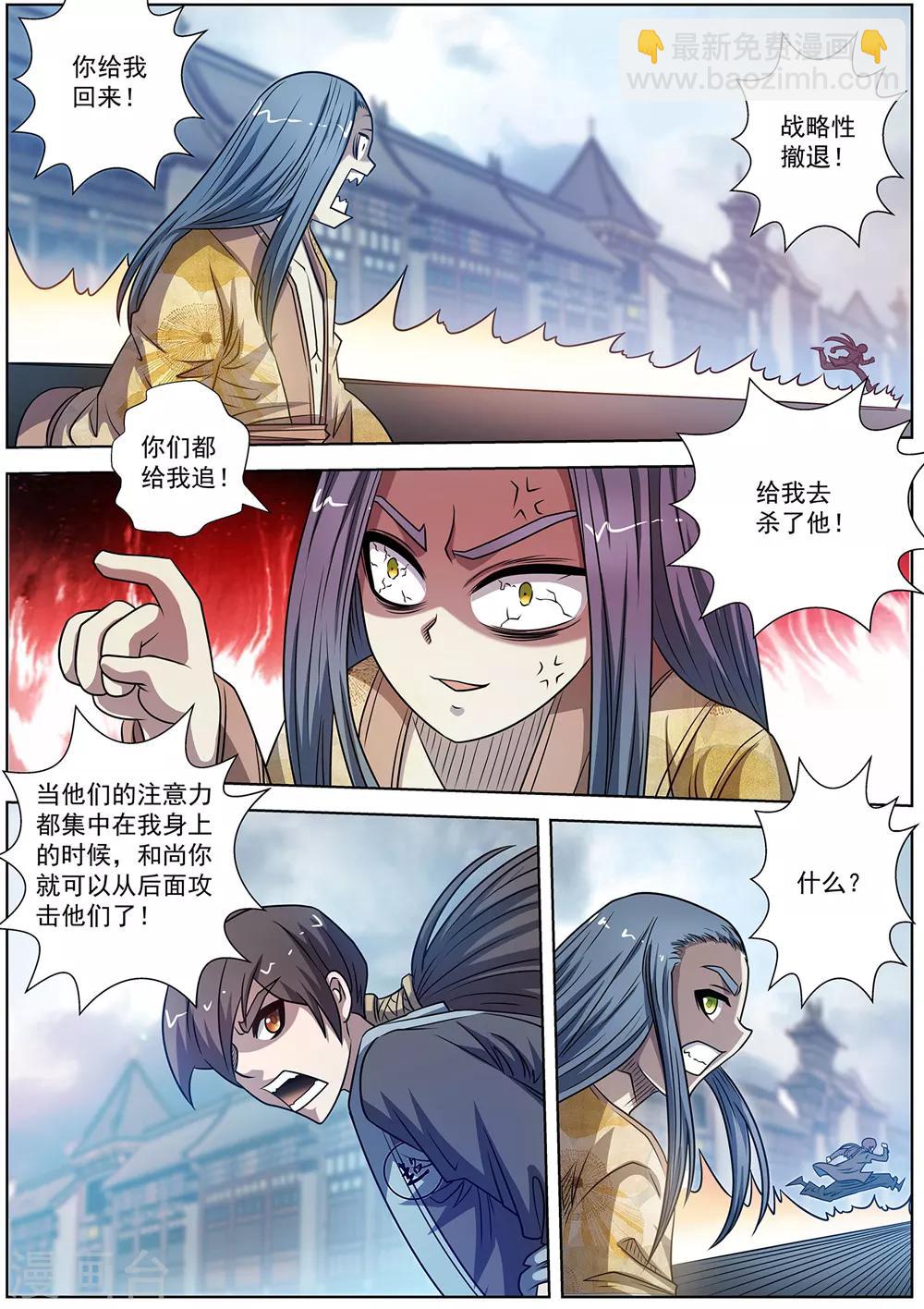 第177话-第178话