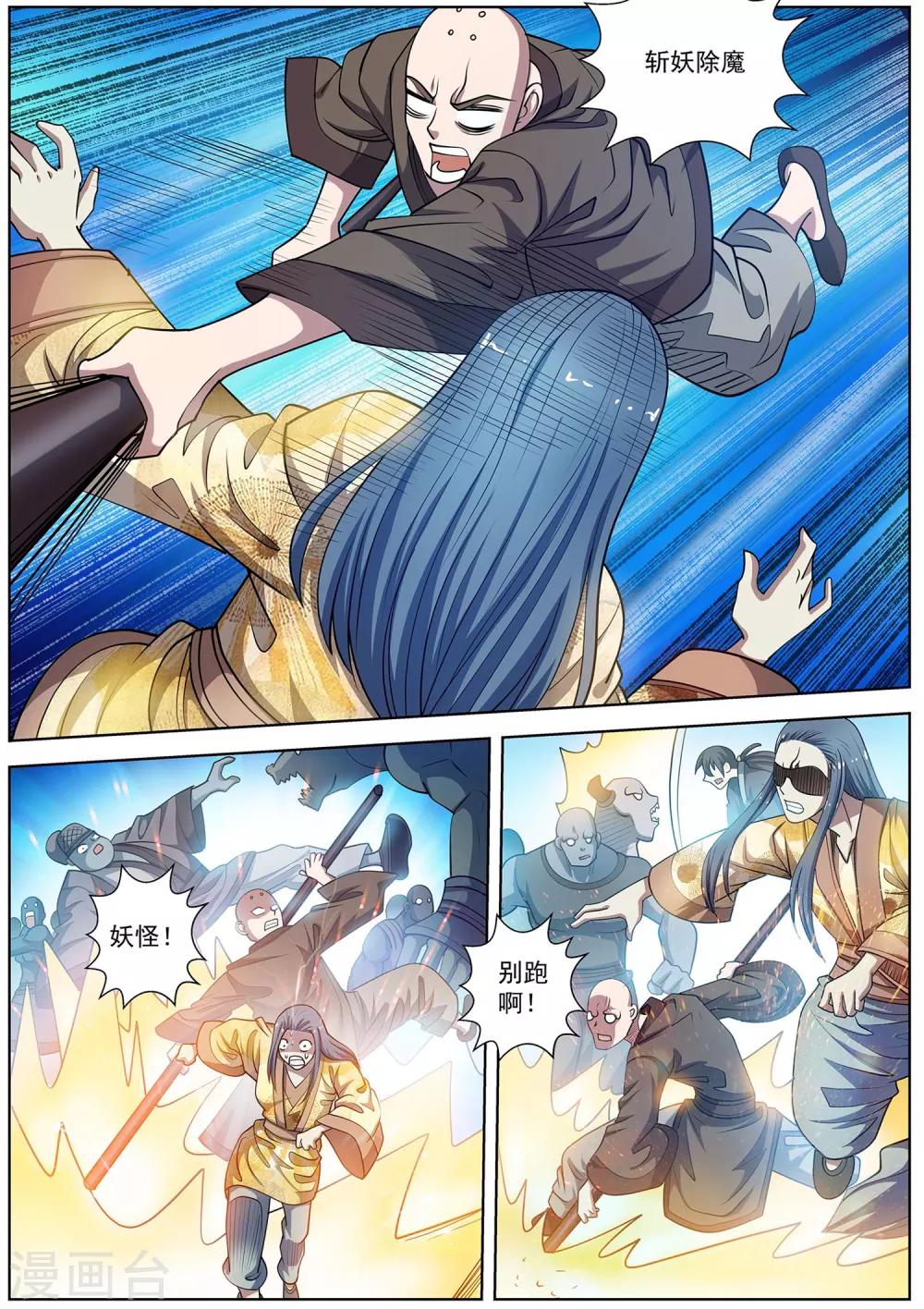 第179话-第180话
