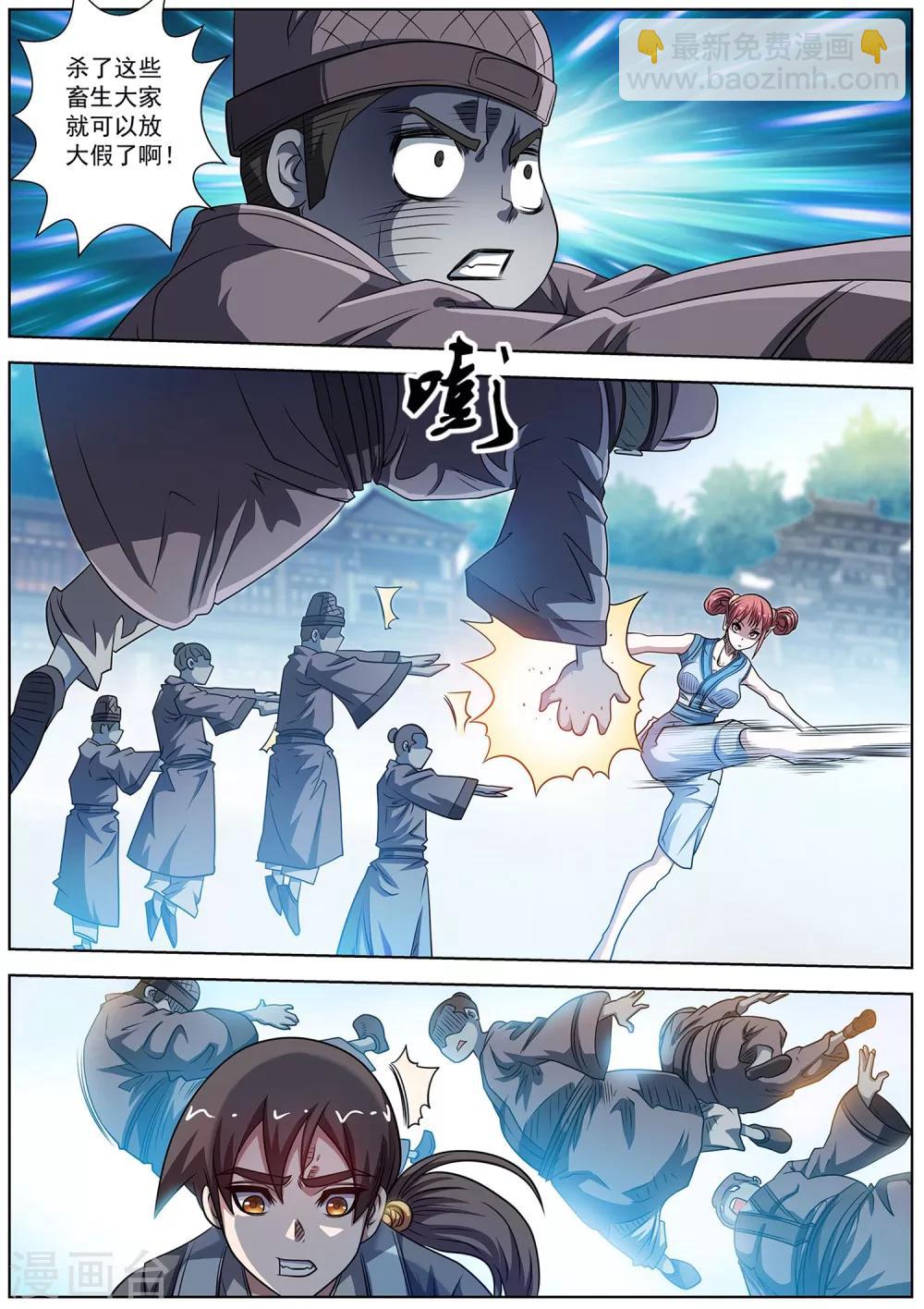 第179话-第180话