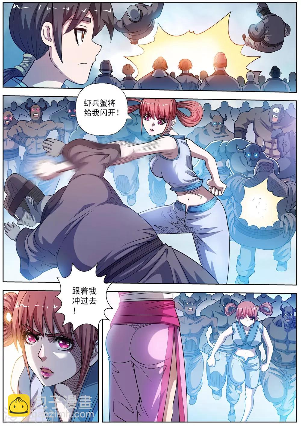 第179话-第180话