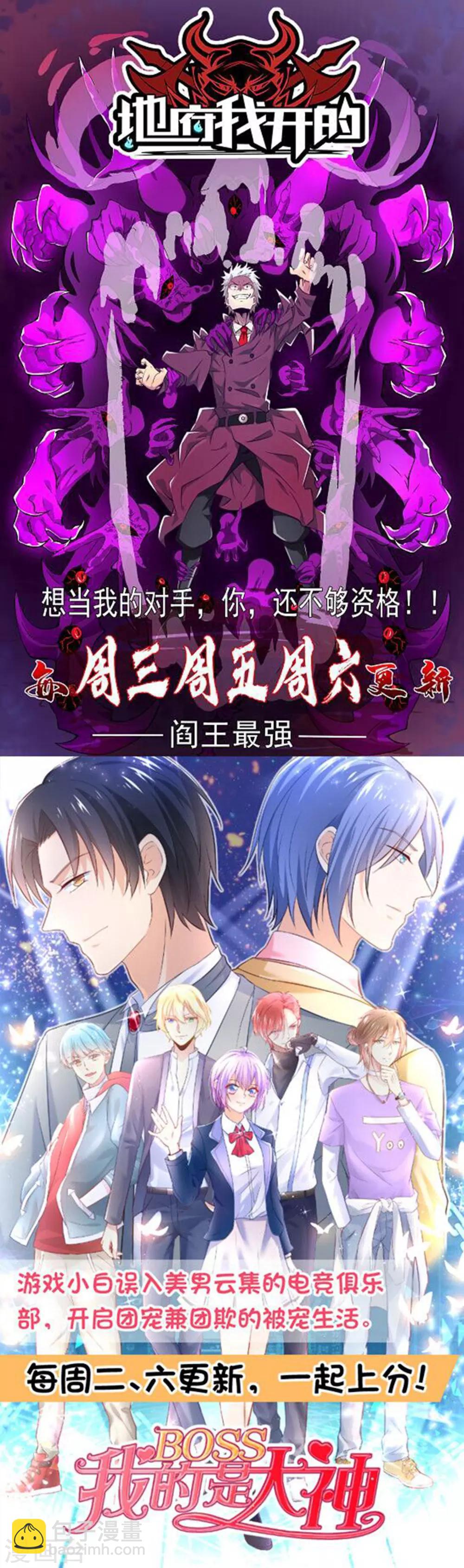 第179话-第180话
