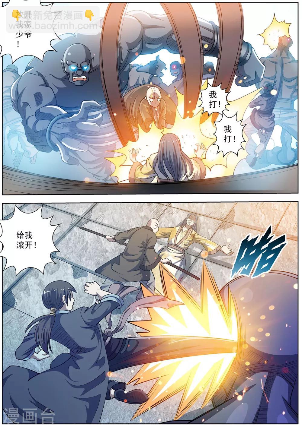 第179话-第180话