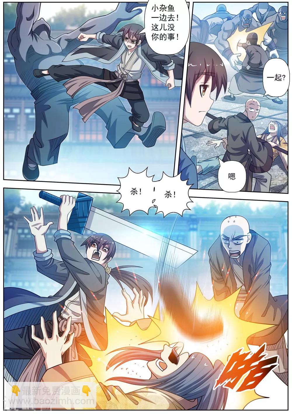 第179话-第180话
