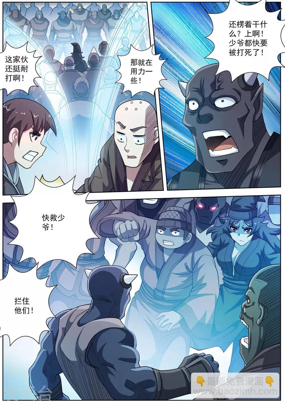 第179话-第180话