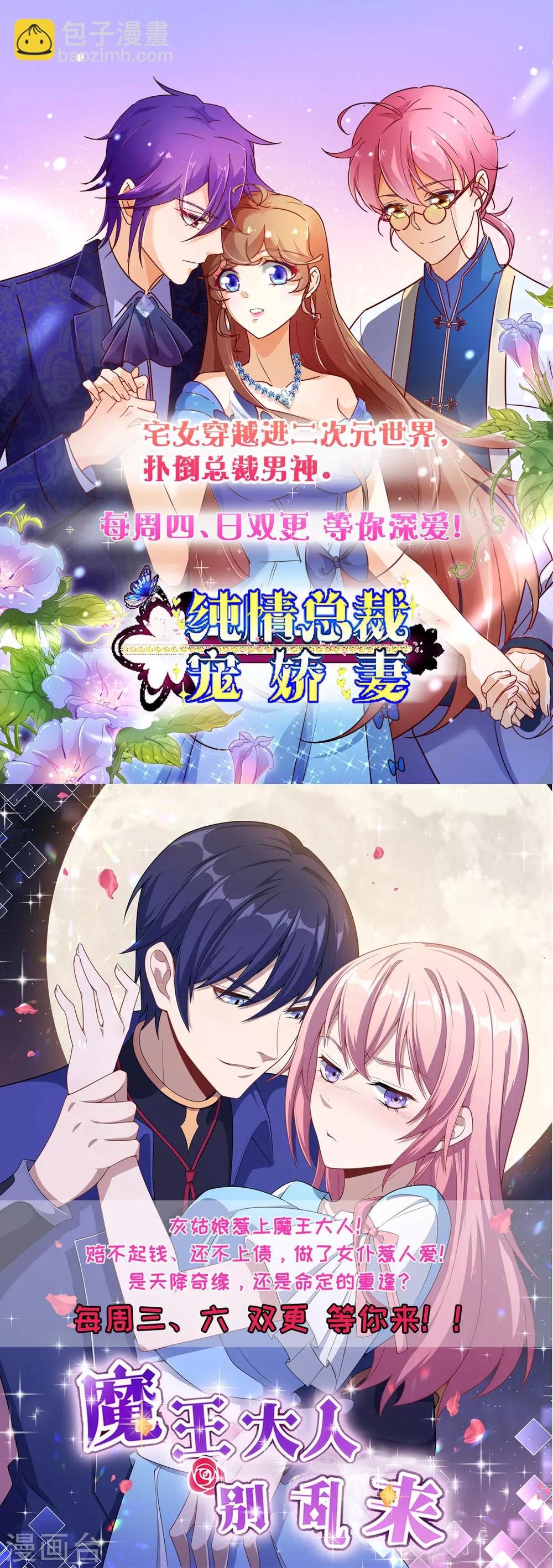 第181话-第182话