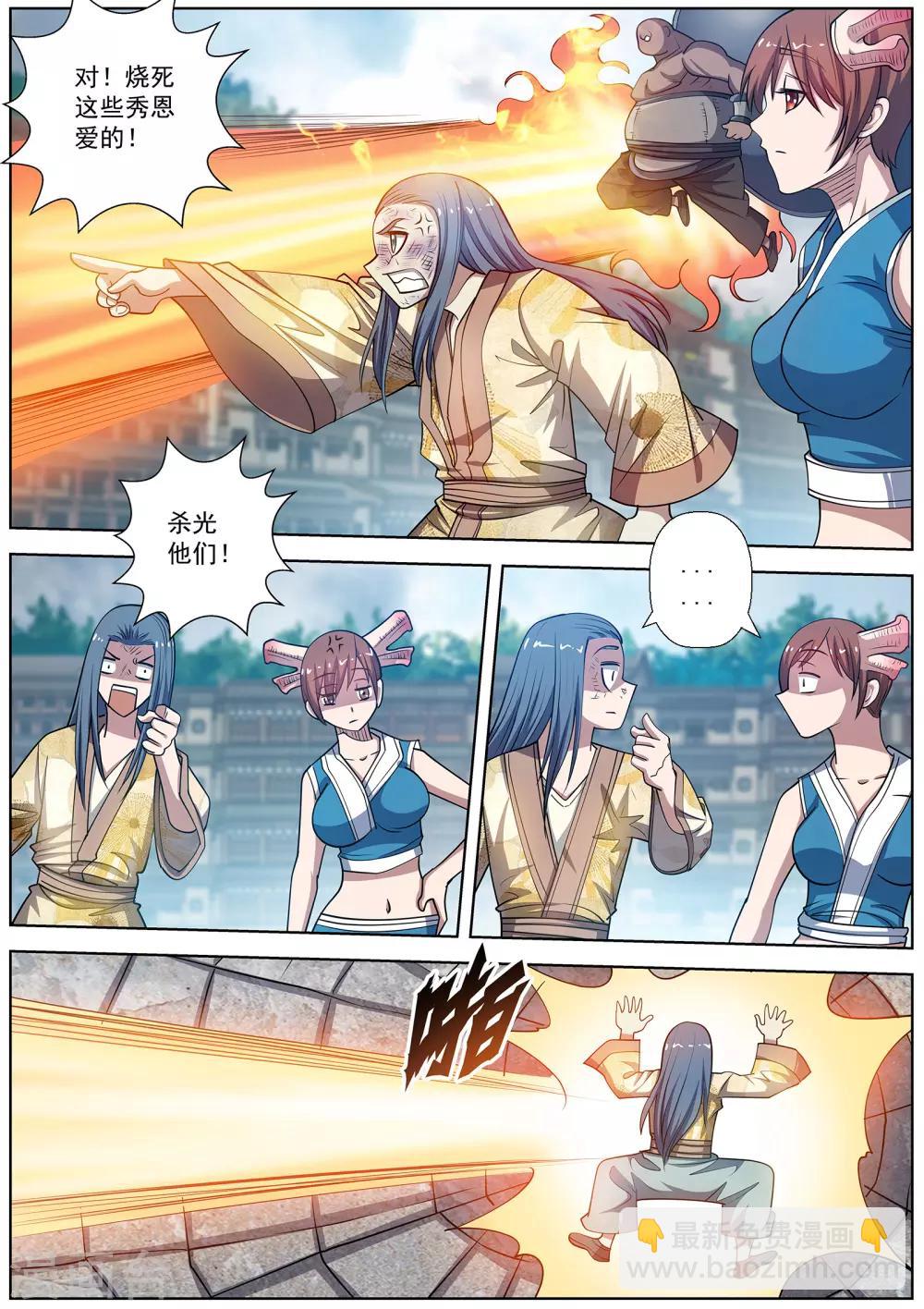 第183话-第184话