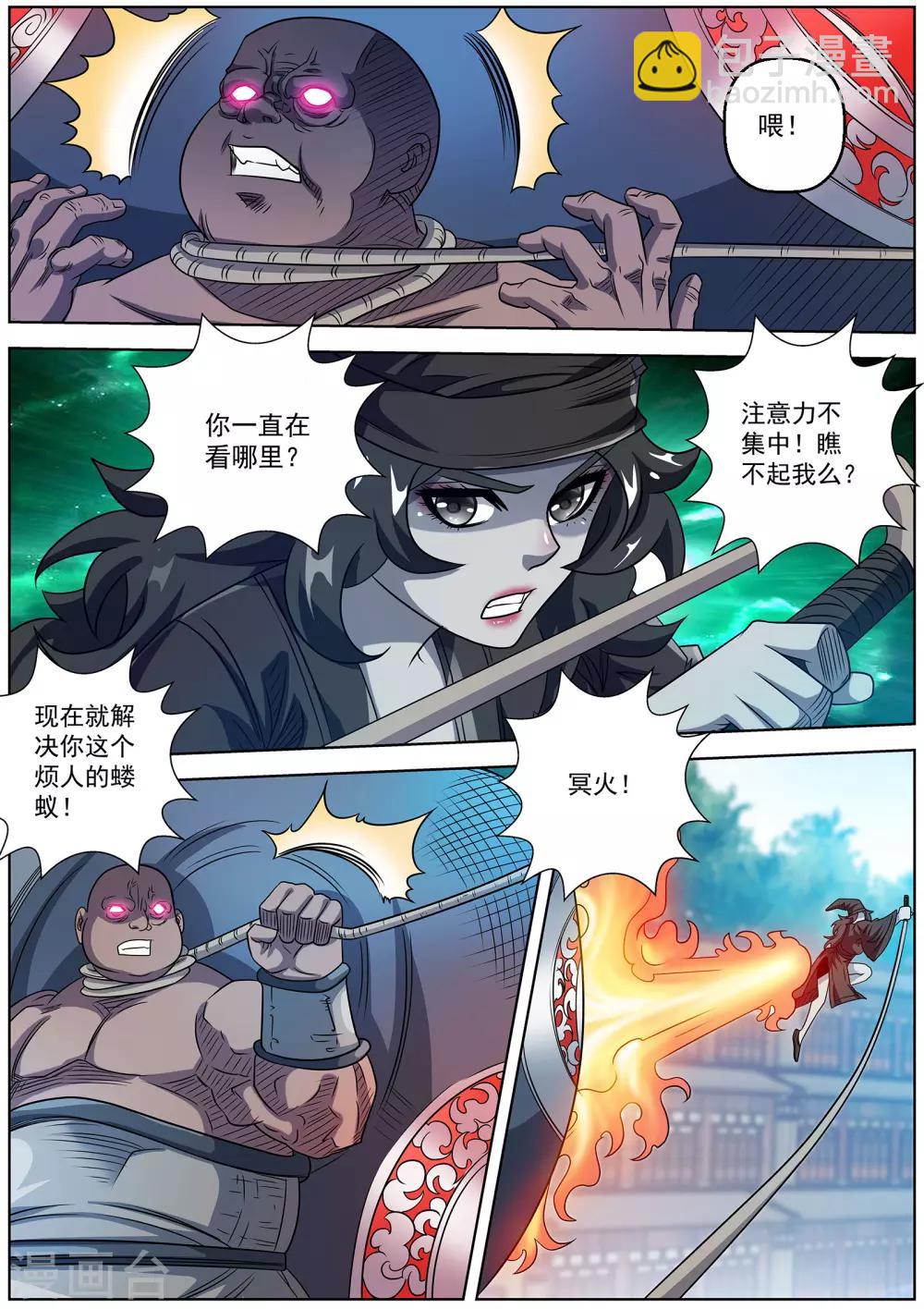第183话-第184话