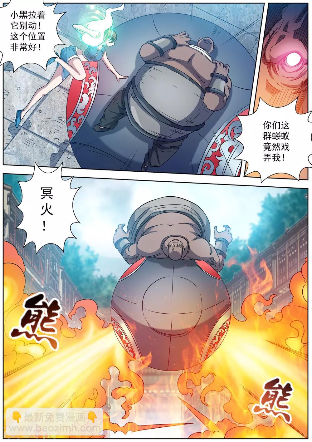 第183话-第184话