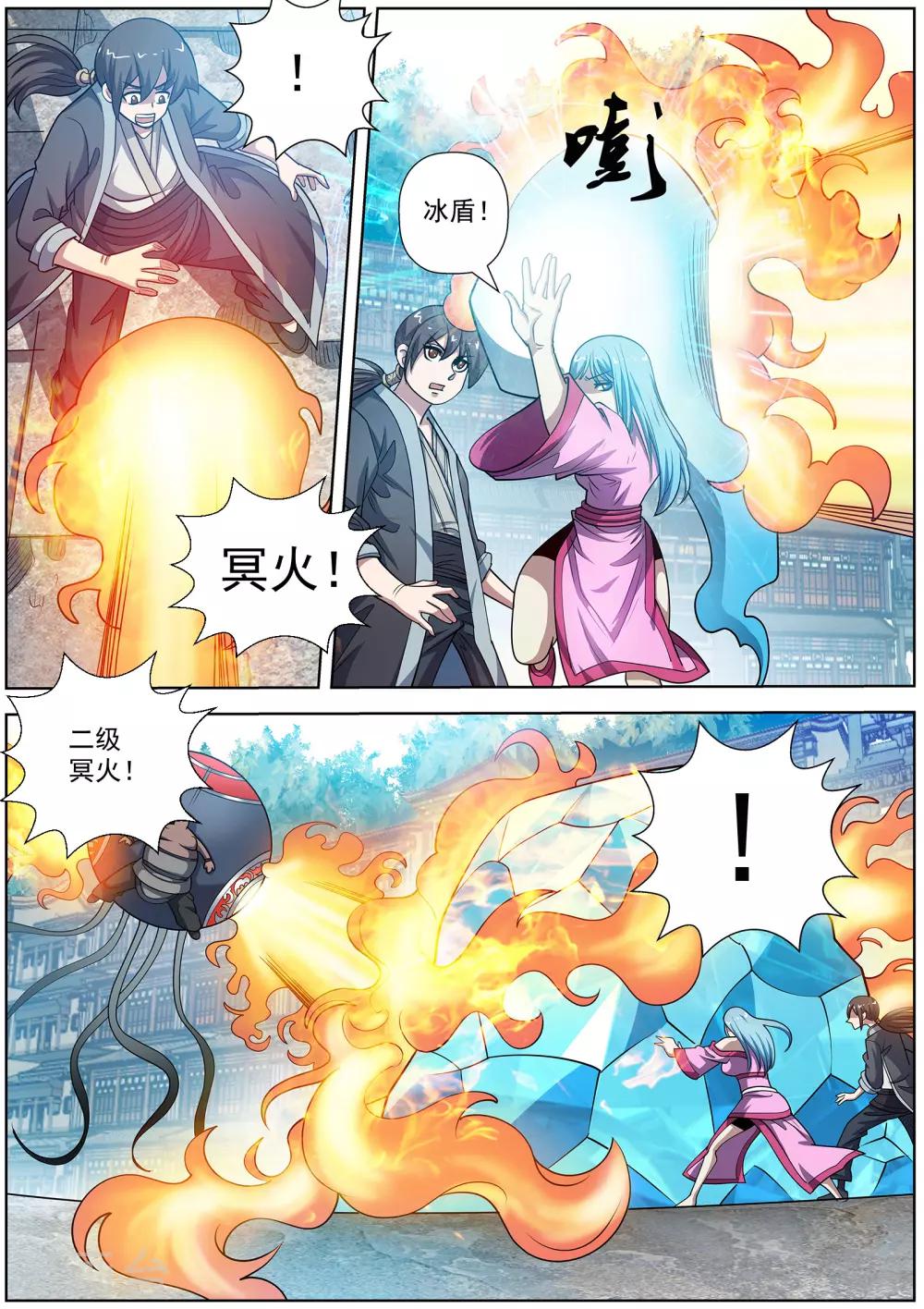第183话-第184话
