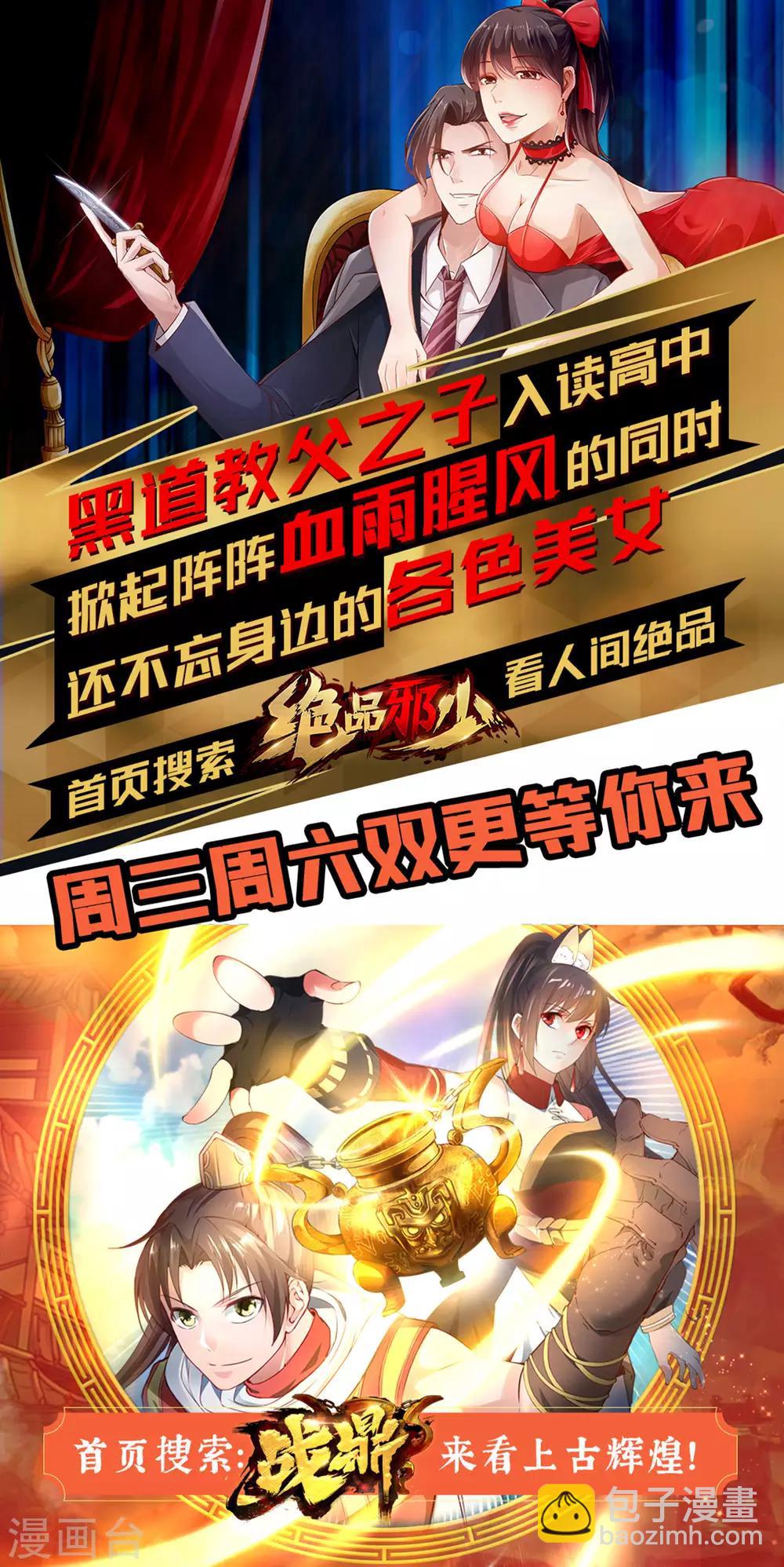 第185话-第186话