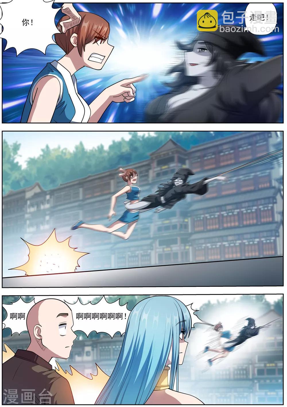 第185话-第186话