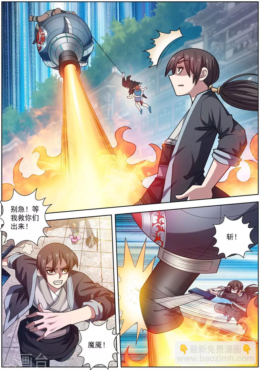 第185话-第186话