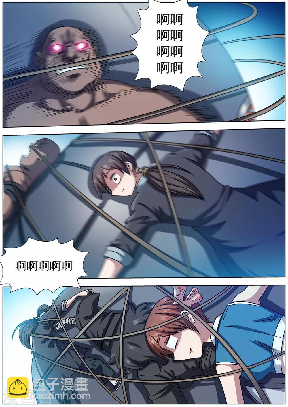 第185话-第186话
