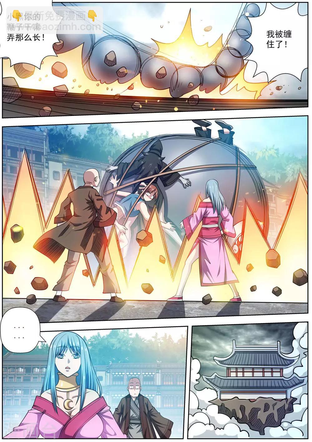 第185话-第186话