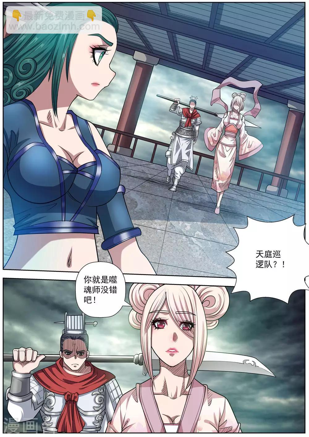 第185话-第186话