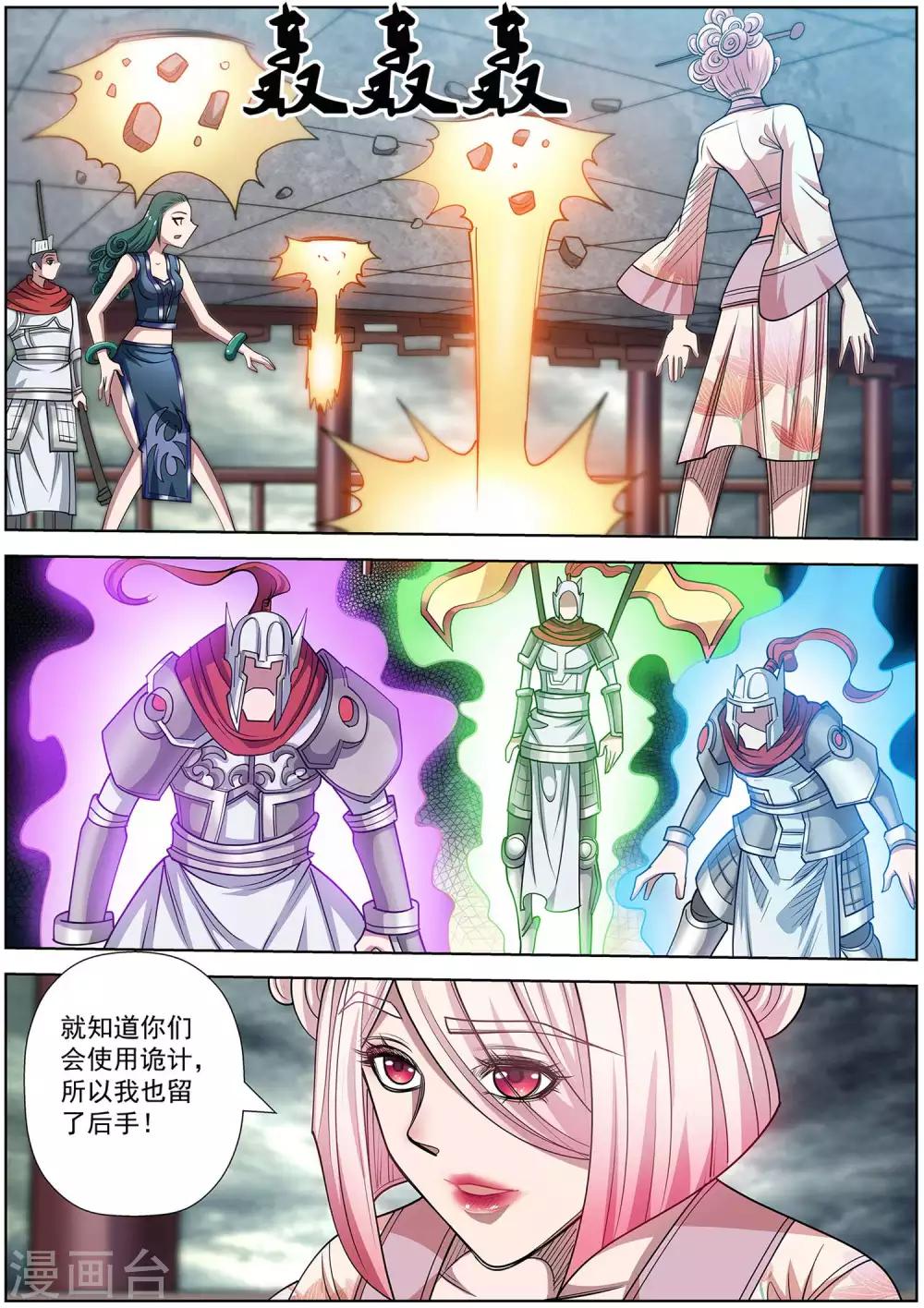 第187话-第188话