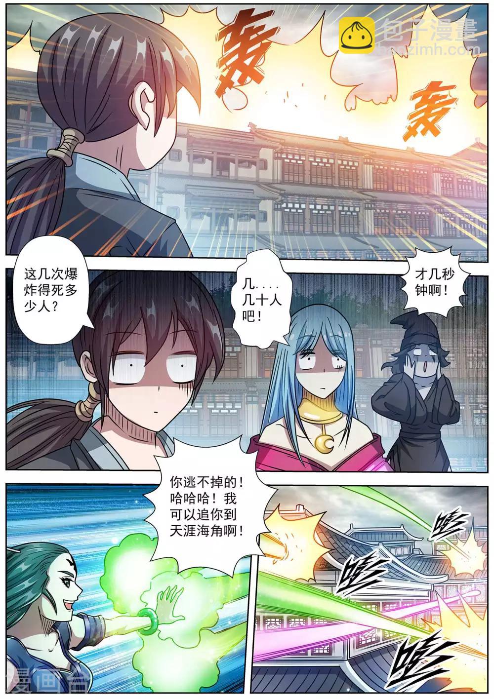 第187话-第188话