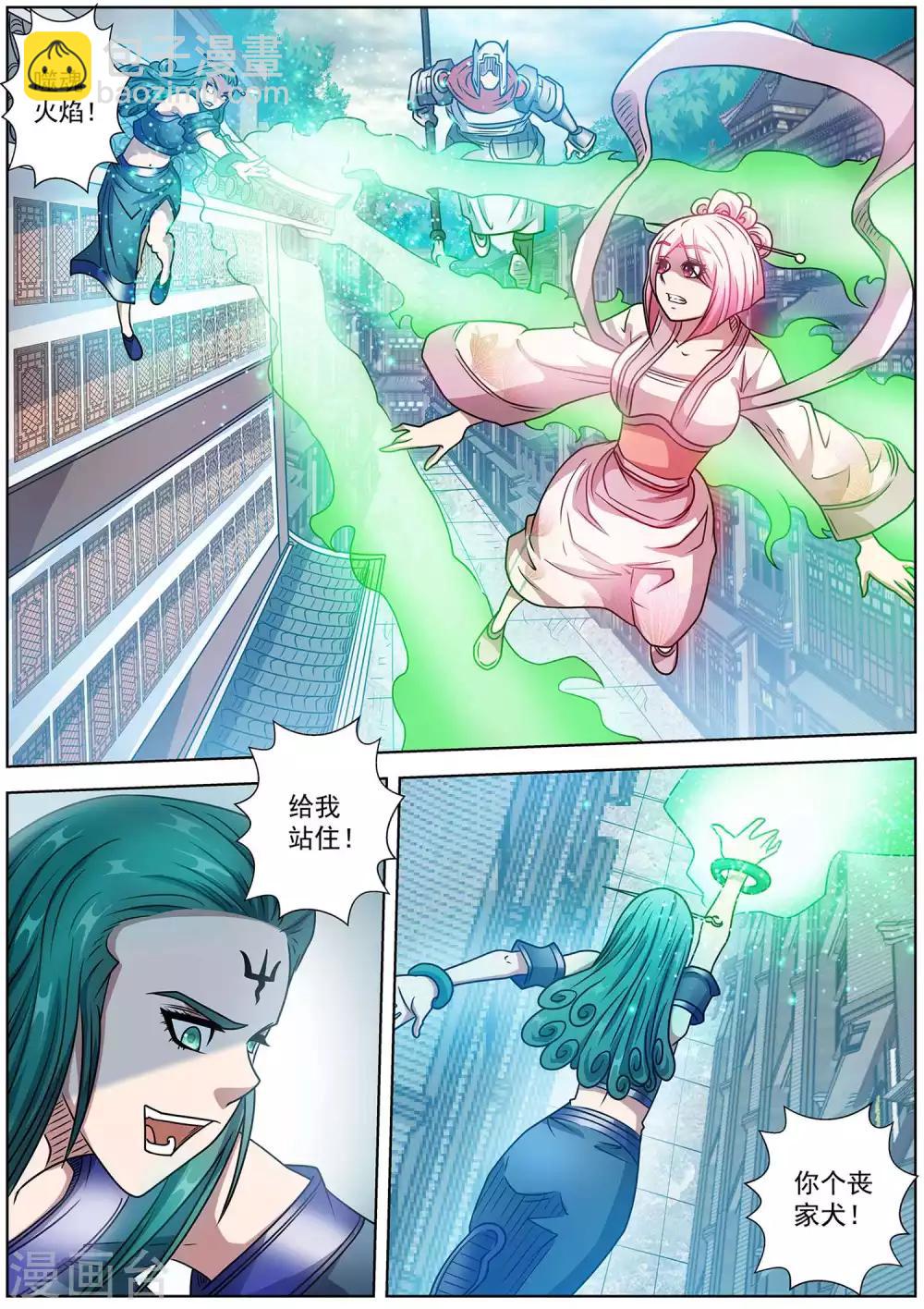 第187话-第188话