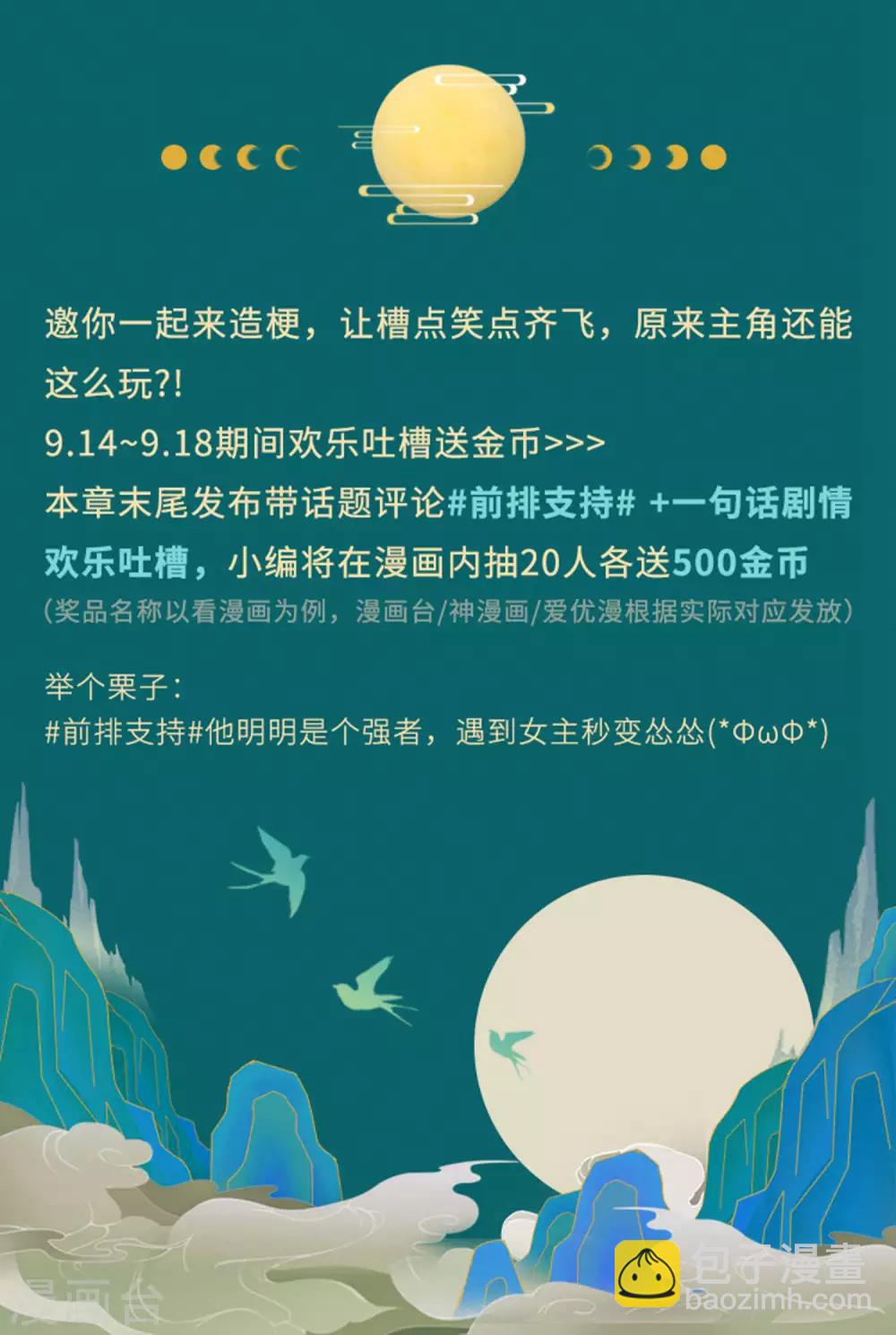 第187话-第188话