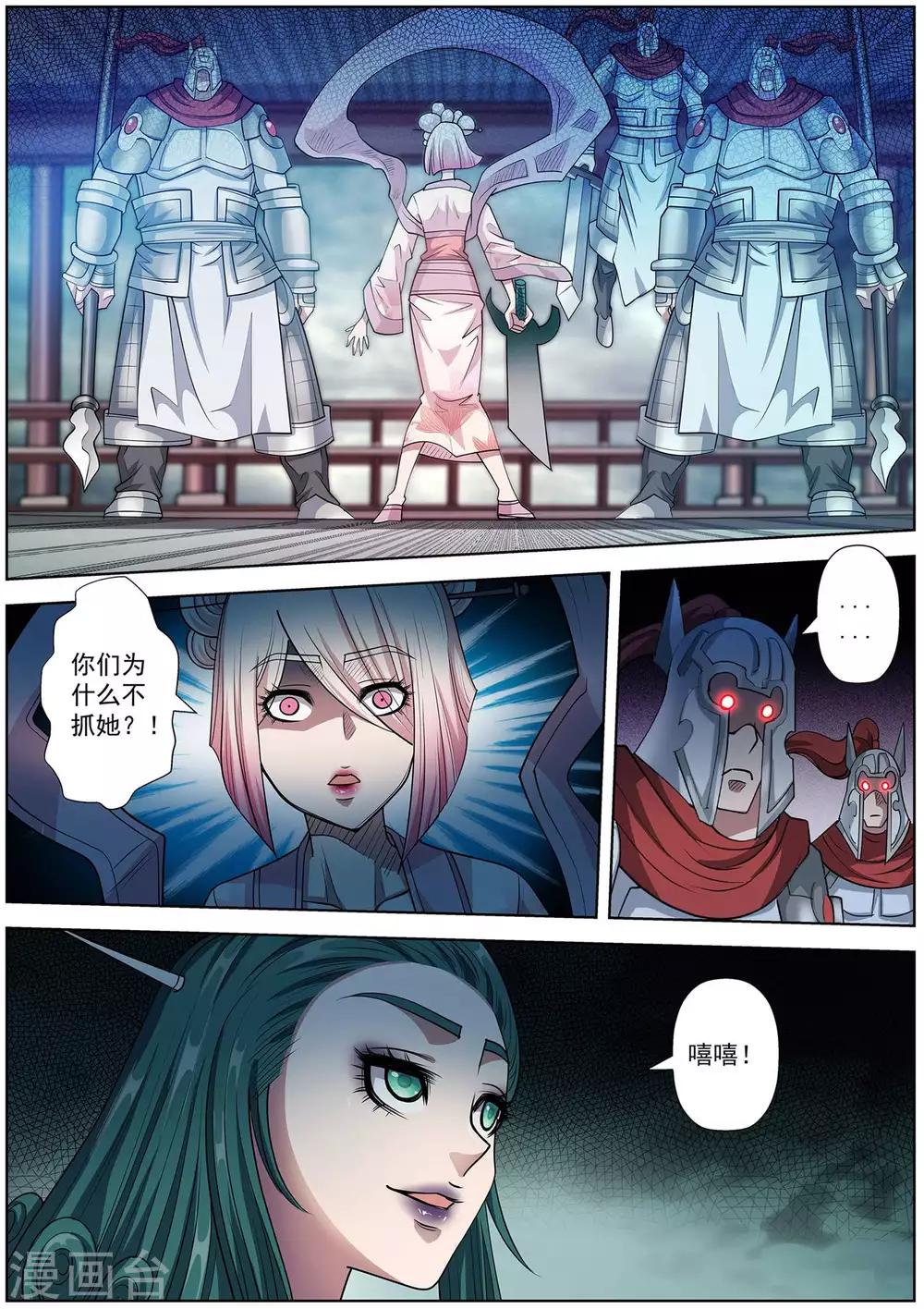 第187话-第188话