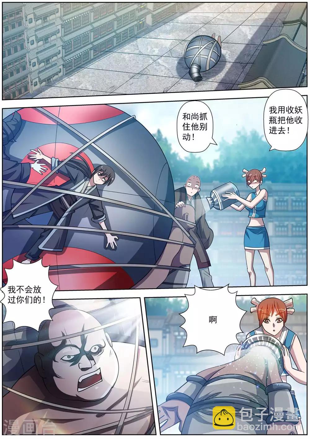 第187话-第188话