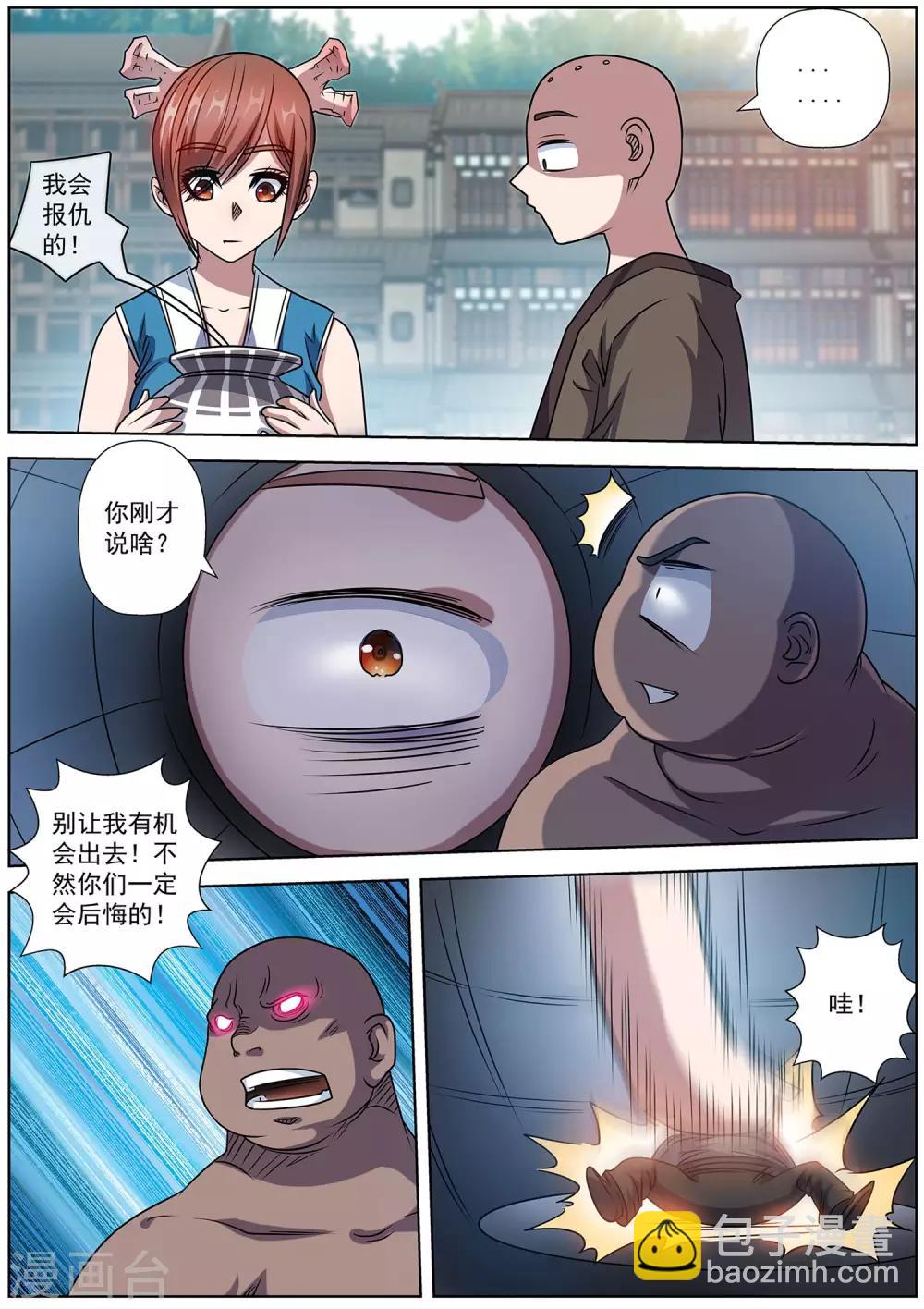第187话-第188话
