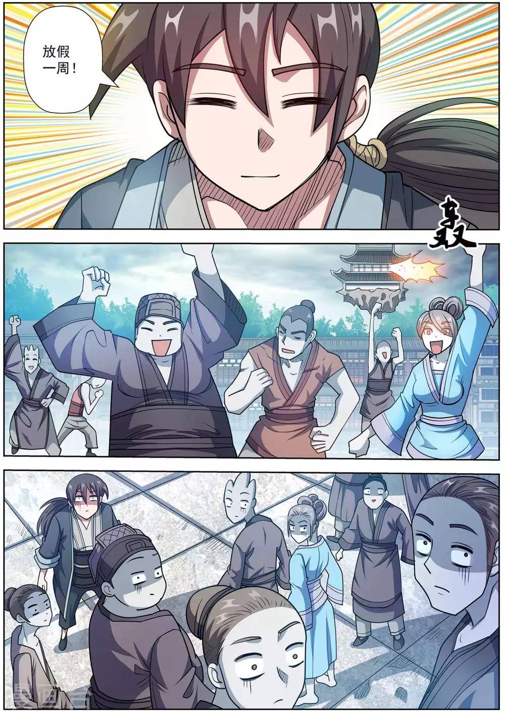 第187话-第188话