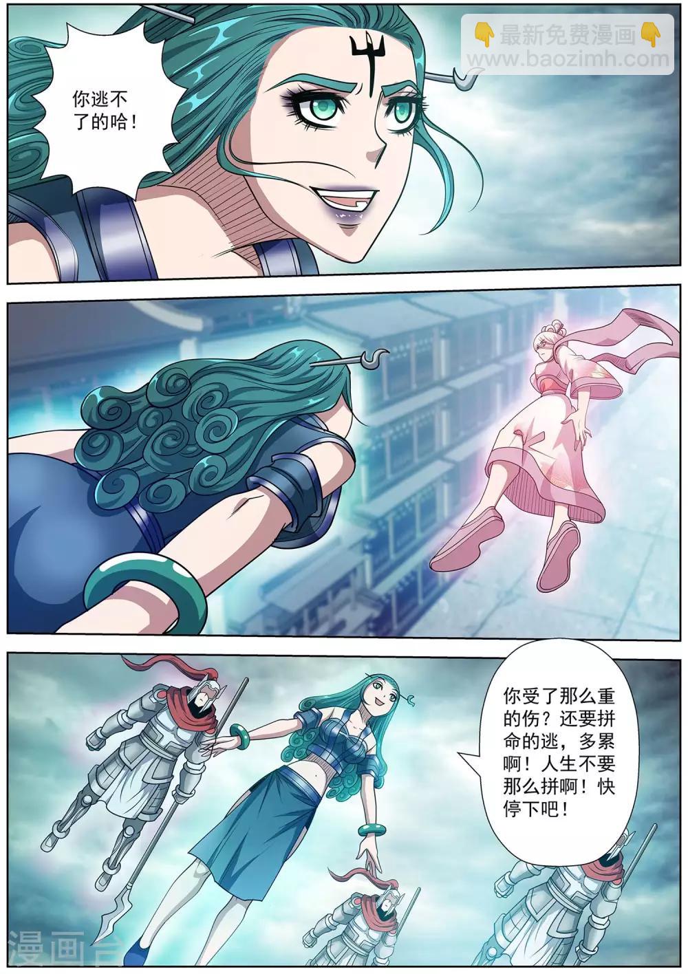 第187话-第188话