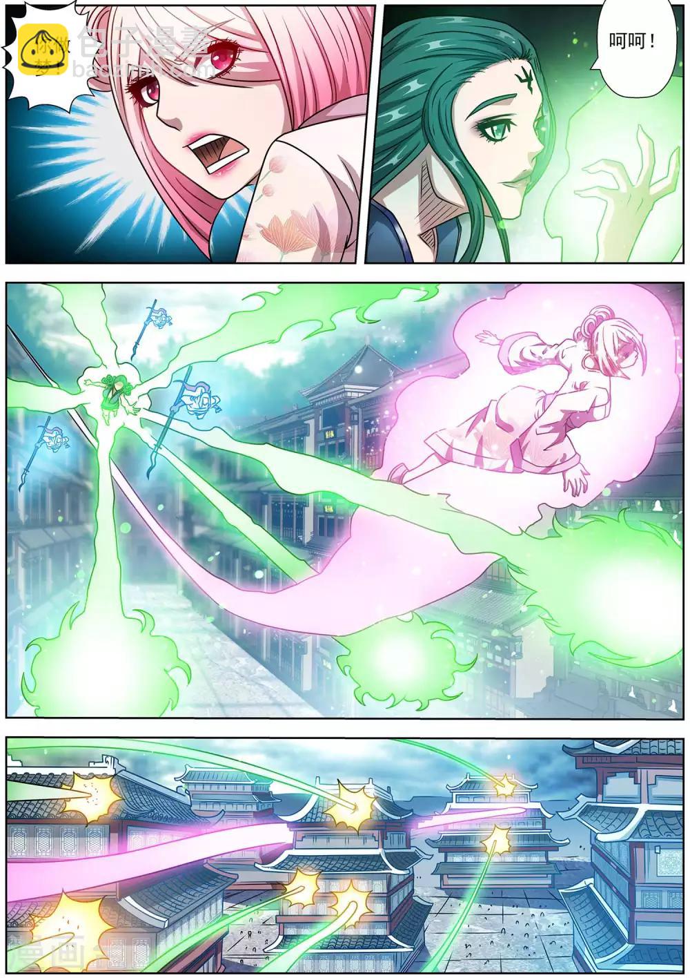 第187话-第188话