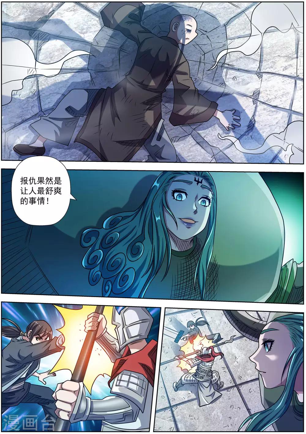 第189话-第190话