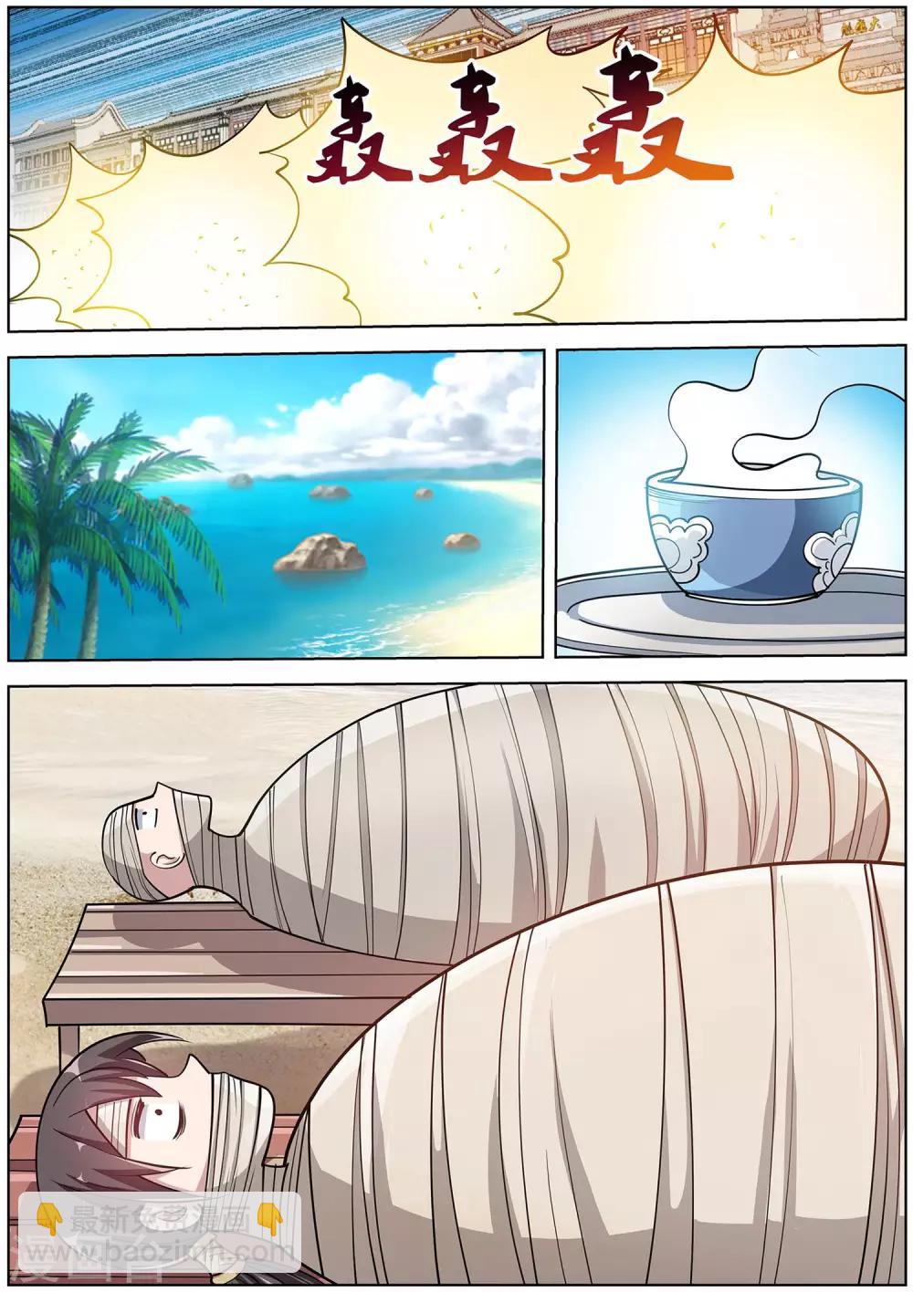 第193话-第194话