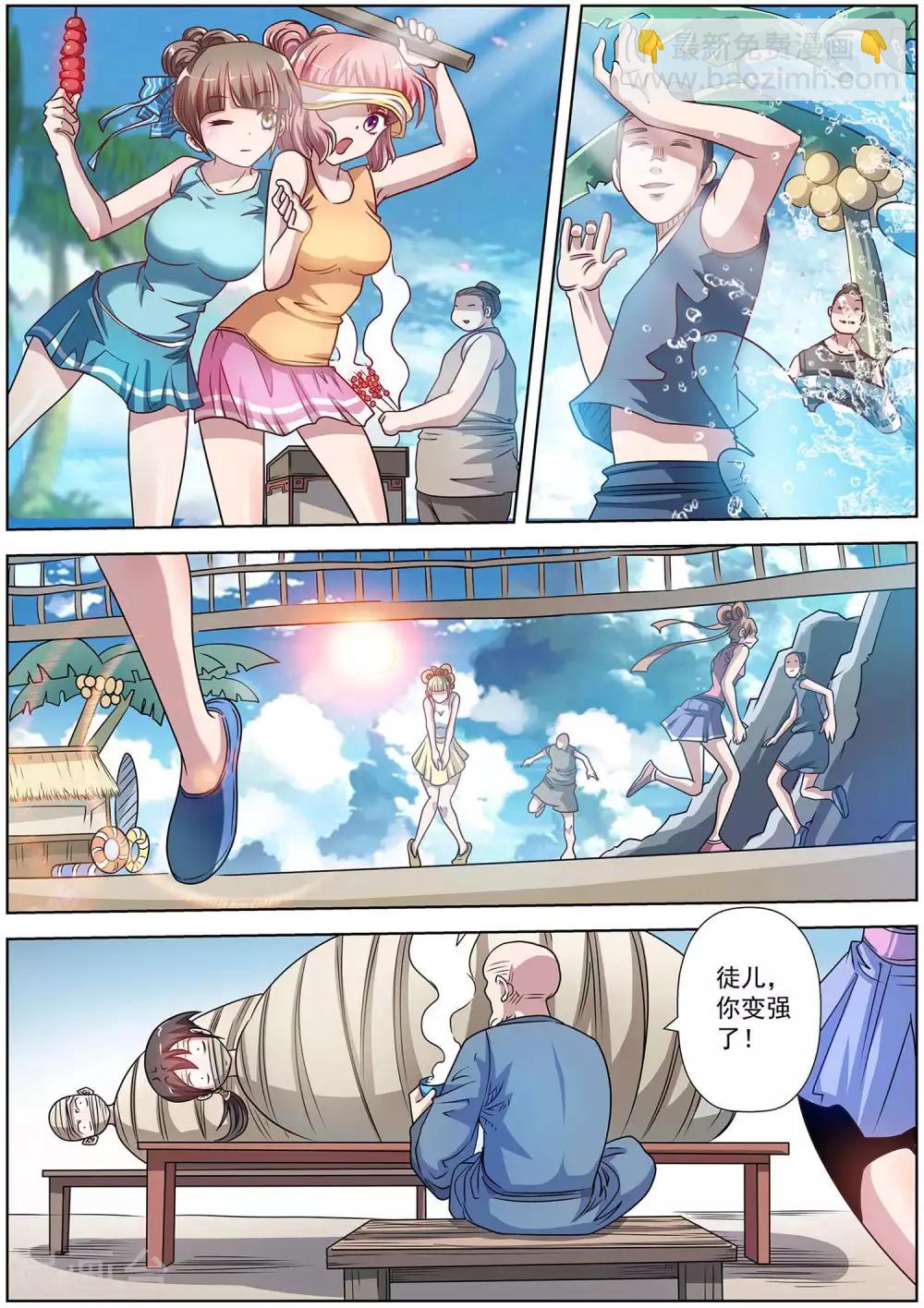 第193话-第194话