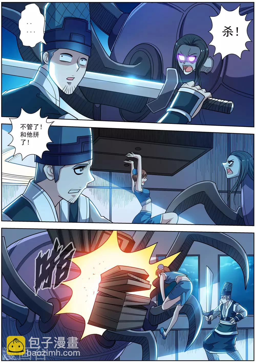 第195话-第196话
