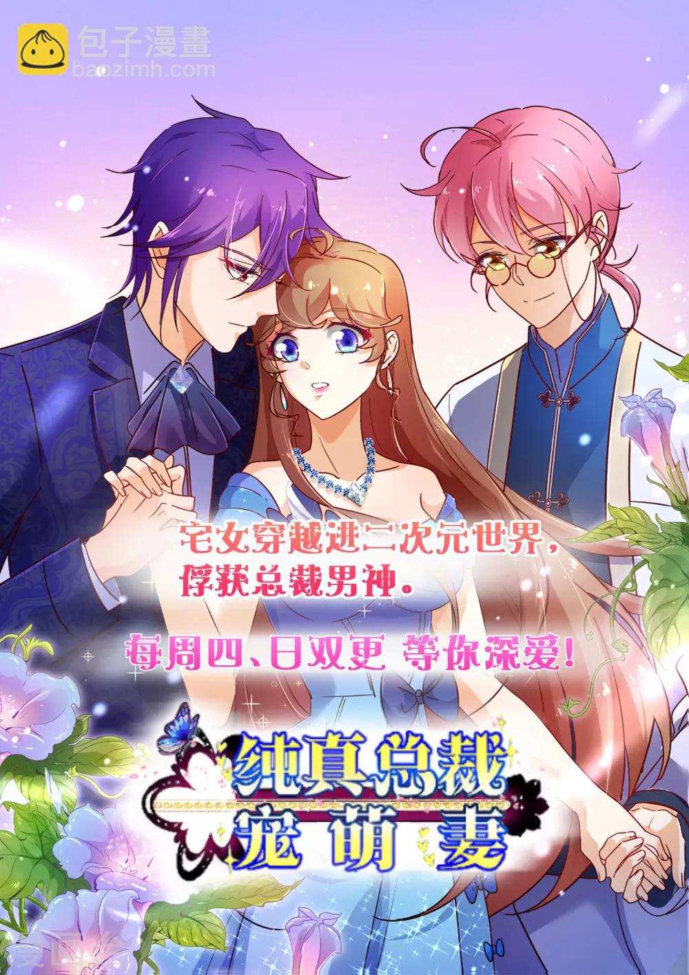 第197话-第198话