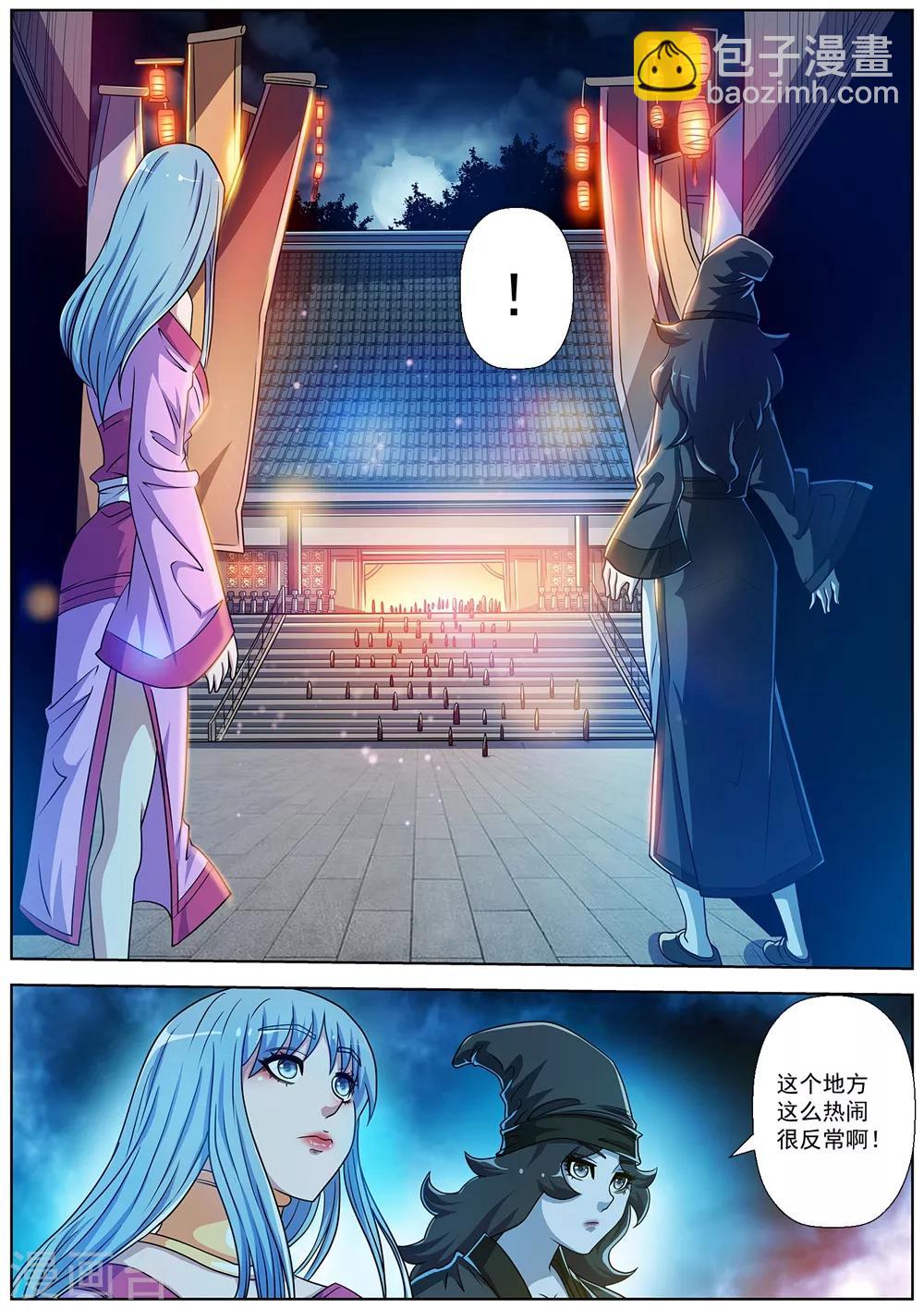 第199话-第200话