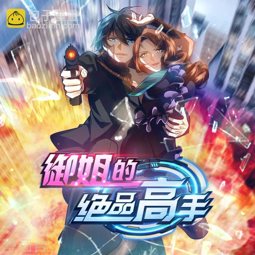 第199话-第200话