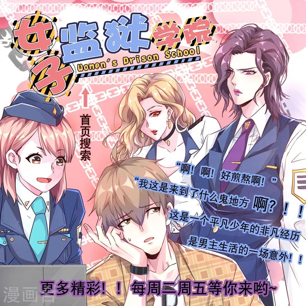 第199话-第200话
