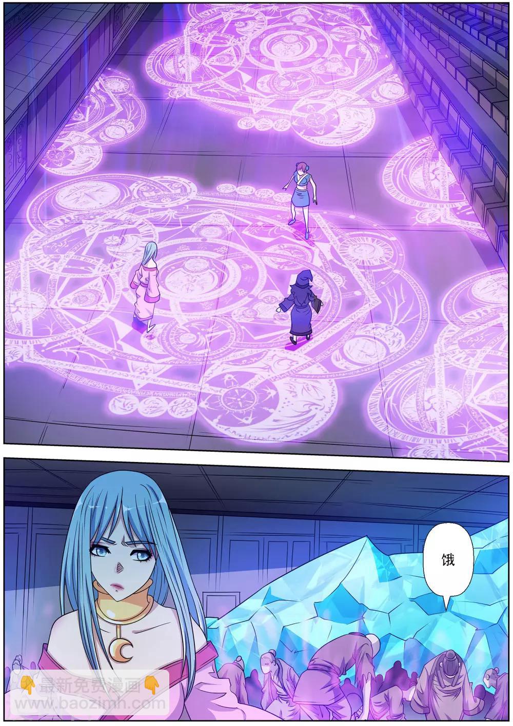 第203话-第204话