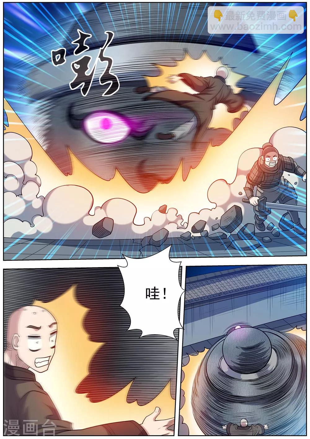 第209话-第210话