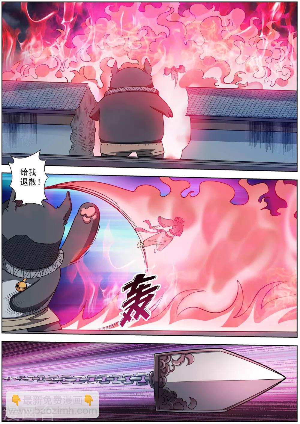 第213话-第214话