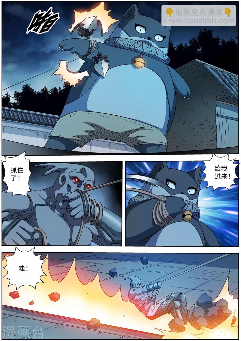 第213话-第214话