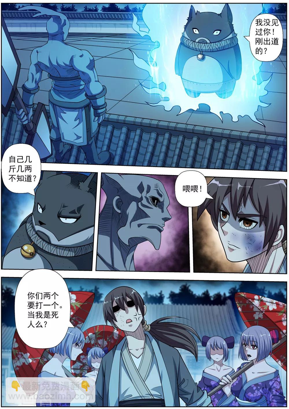 第213话-第214话
